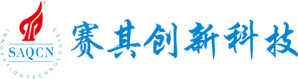 深圳市賽其創(chuàng)新科技有限公司